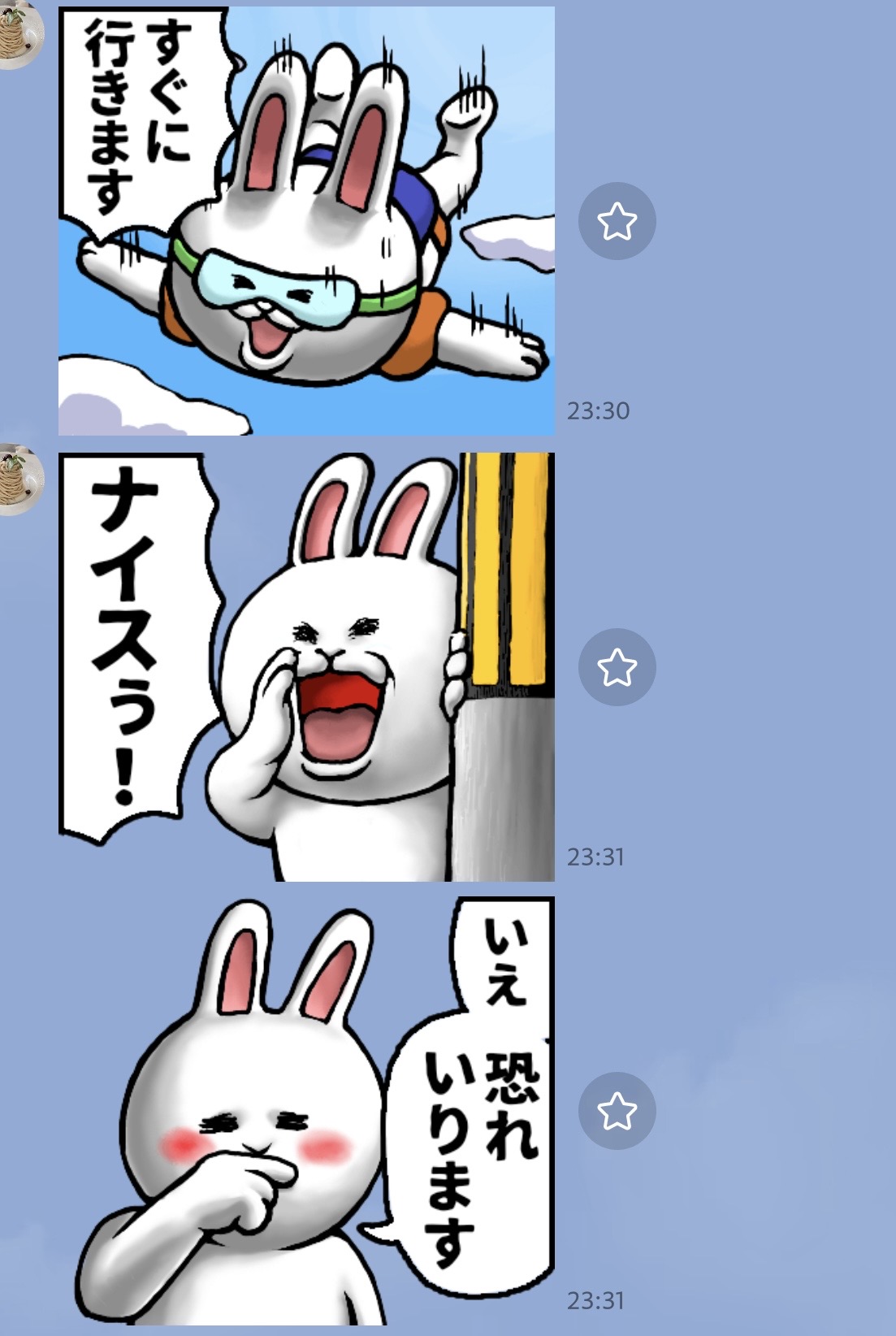 なーんだ。単細胞だったんだ。
